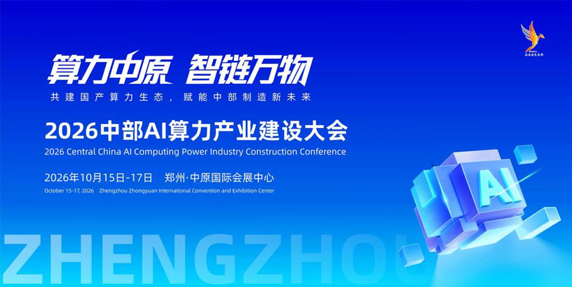 静无忧隔音门窗